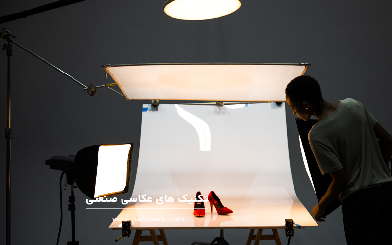 تکنیک های عکاسی صنعتی